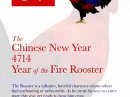 4714 year of the rooster
