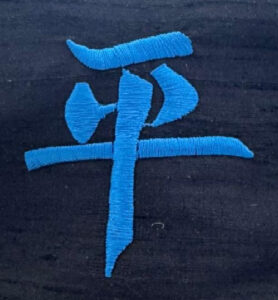 embroidered silk pillow 2