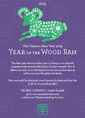Year of the Wood Ram 4713